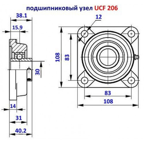 Подшипник 206 характеристики